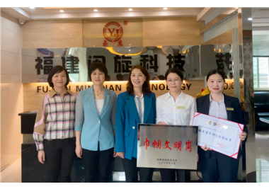 閩旋營(yíng)銷中心榮獲“福建省巾幗文明崗”稱號(hào)，泉州市婦聯(lián)黨組成員、副主席黃寶玲一行蒞臨指導(dǎo)并表彰